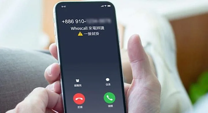 手機上的付款及訊息